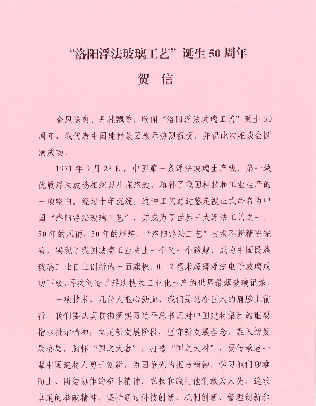 LETOU国际米兰·(中国区)官方网站