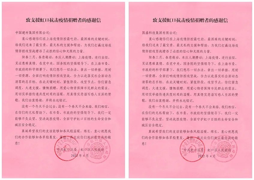 LETOU国际米兰·(中国区)官方网站