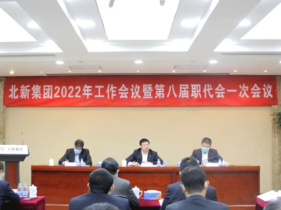 LETOU国际米兰·(中国区)官方网站