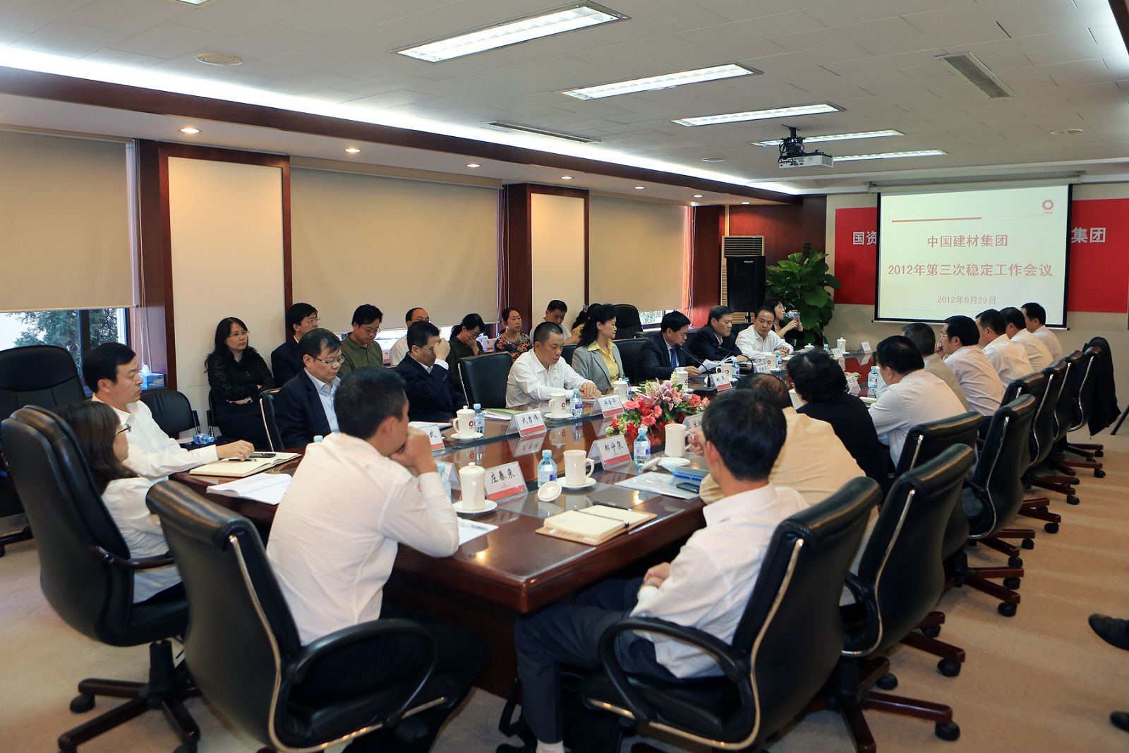 LETOU国际米兰·(中国区)官方网站