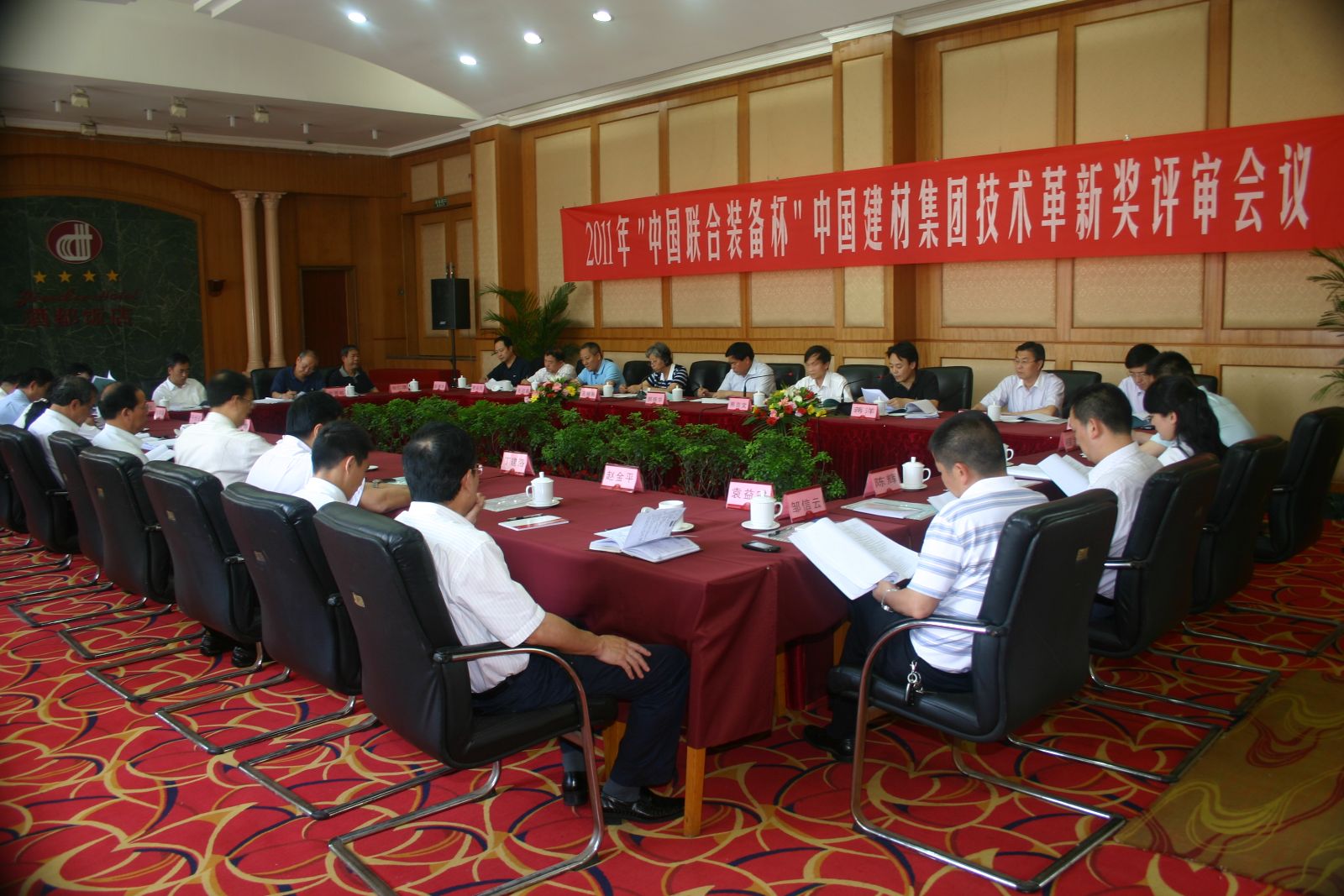 LETOU国际米兰·(中国区)官方网站