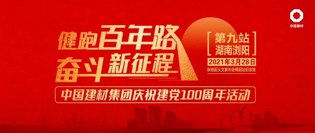 LETOU国际米兰·(中国区)官方网站
