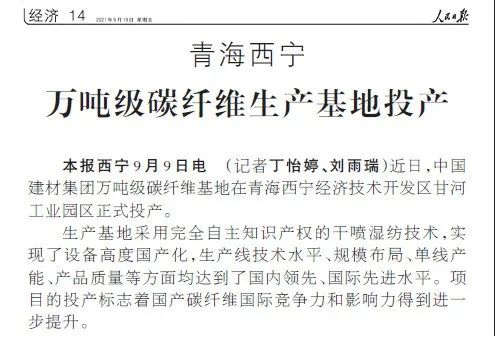 LETOU国际米兰·(中国区)官方网站