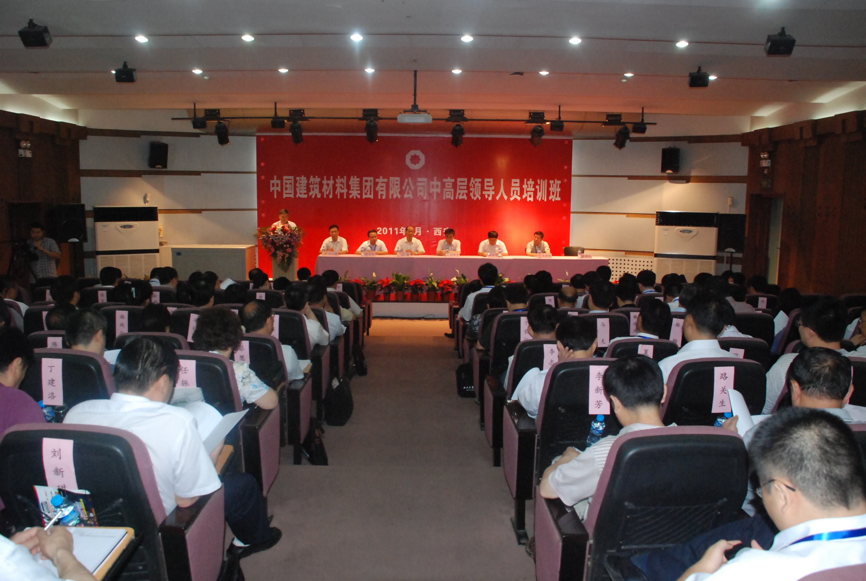 LETOU国际米兰·(中国区)官方网站