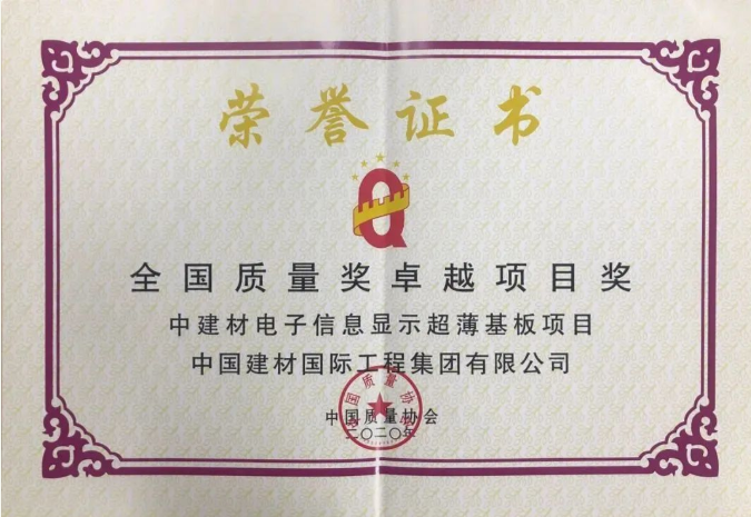 LETOU国际米兰·(中国区)官方网站
