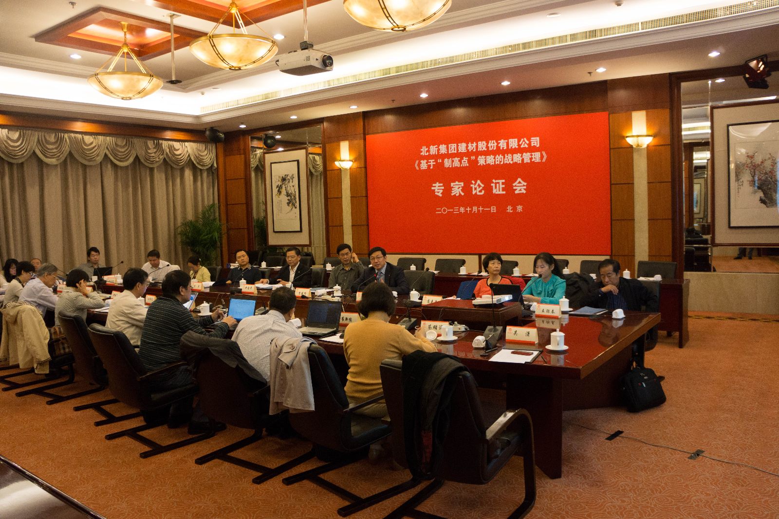 LETOU国际米兰·(中国区)官方网站