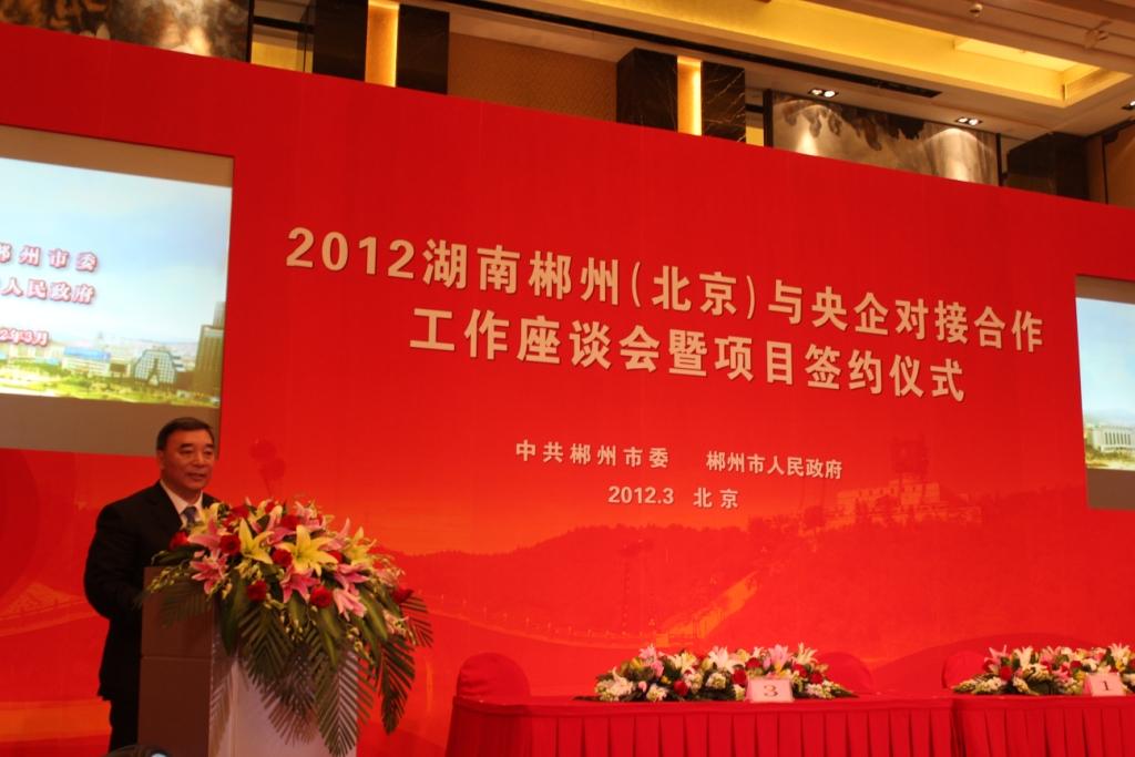 LETOU国际米兰·(中国区)官方网站