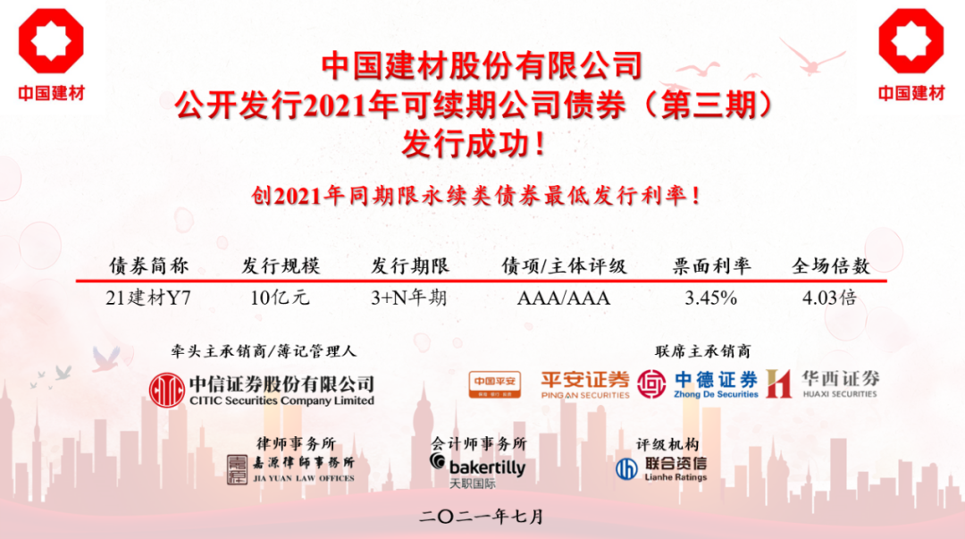 LETOU国际米兰·(中国区)官方网站