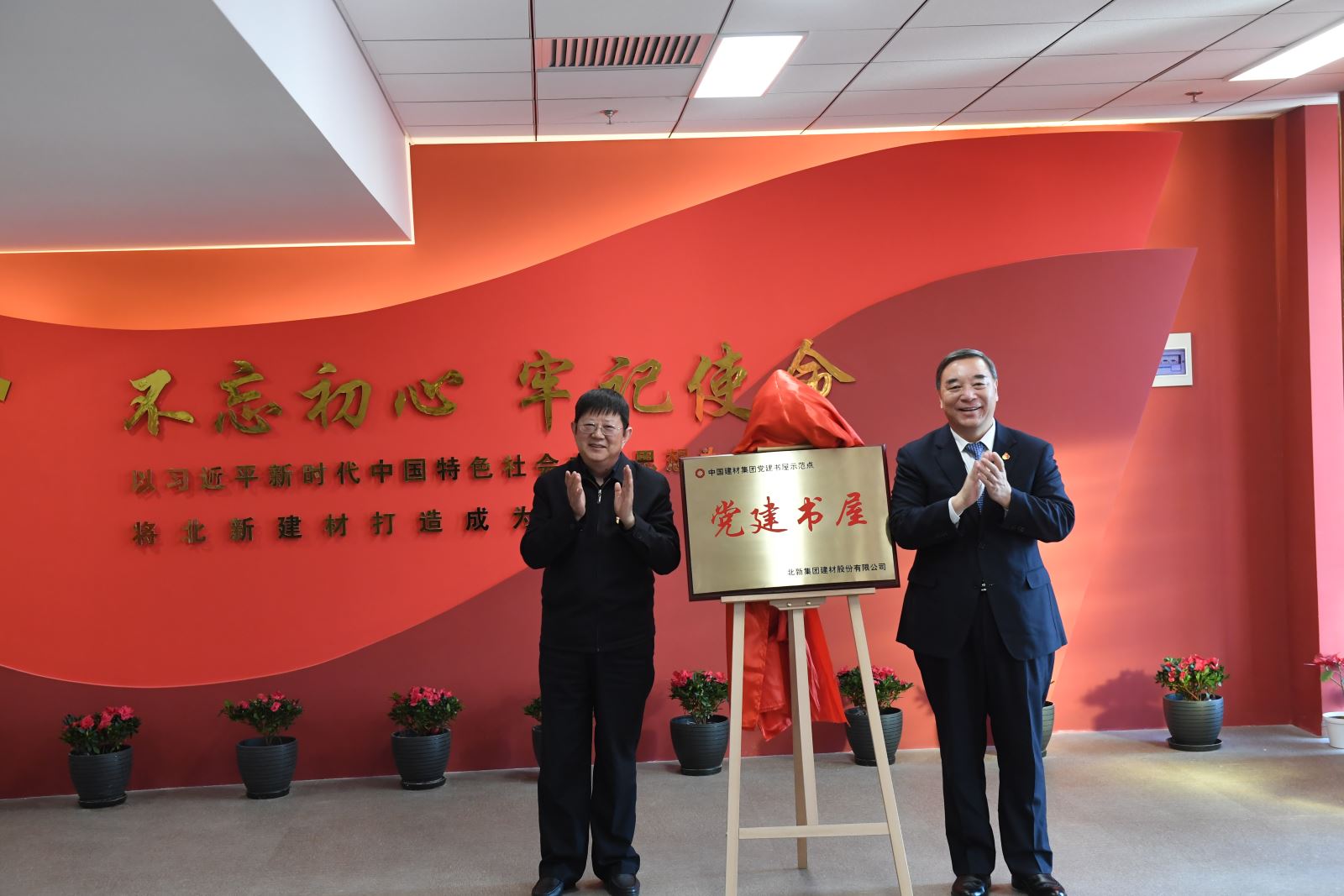 LETOU国际米兰·(中国区)官方网站