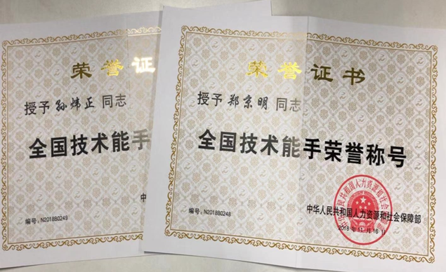 LETOU国际米兰·(中国区)官方网站