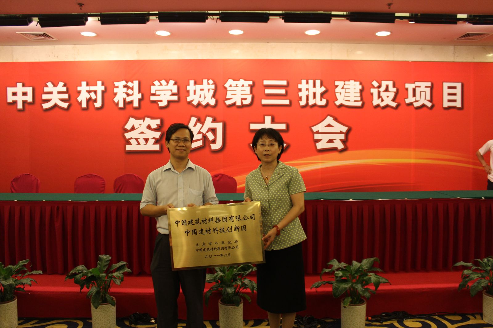 LETOU国际米兰·(中国区)官方网站