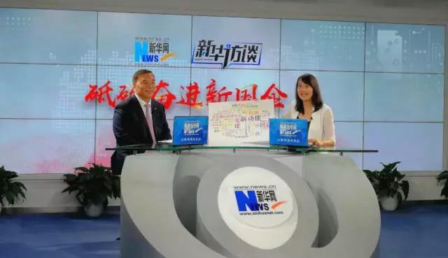 %E5%BE%AE%E4%BF%A1%E5%9B%BE%E7%89%87_20170718151526 LETOU国际米兰·(中国区)官方网站