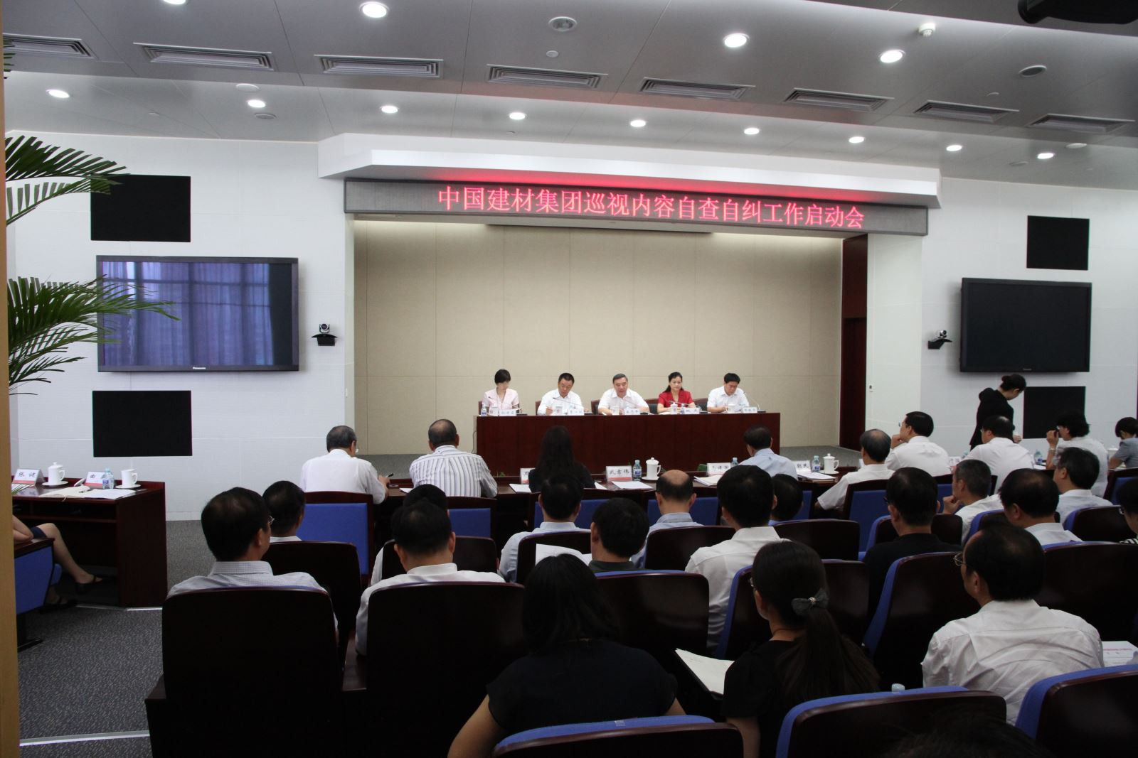 LETOU国际米兰·(中国区)官方网站