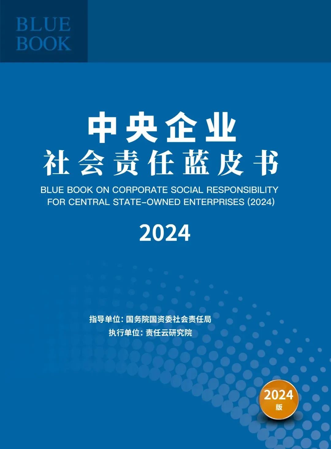 LETOU国际米兰·(中国区)官方网站