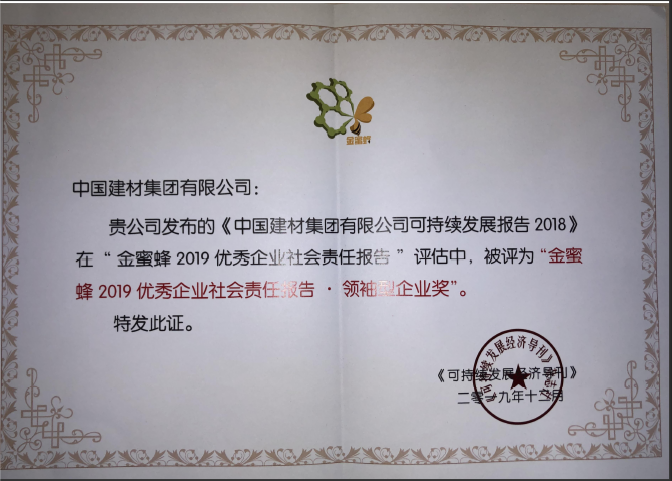 LETOU国际米兰·(中国区)官方网站