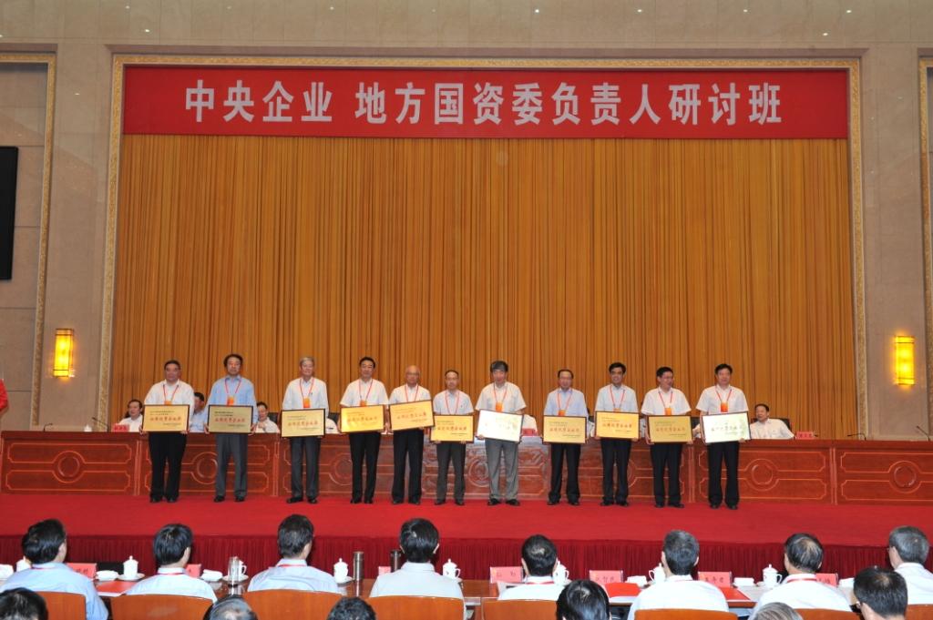 LETOU国际米兰·(中国区)官方网站