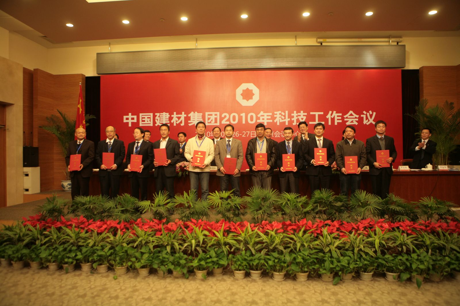 LETOU国际米兰·(中国区)官方网站