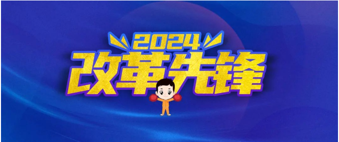 LETOU国际米兰·(中国区)官方网站