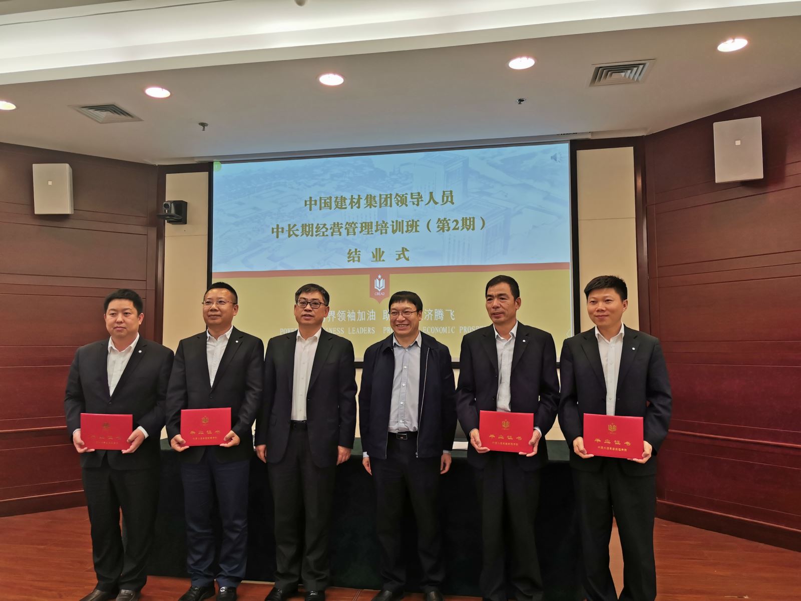 LETOU国际米兰·(中国区)官方网站