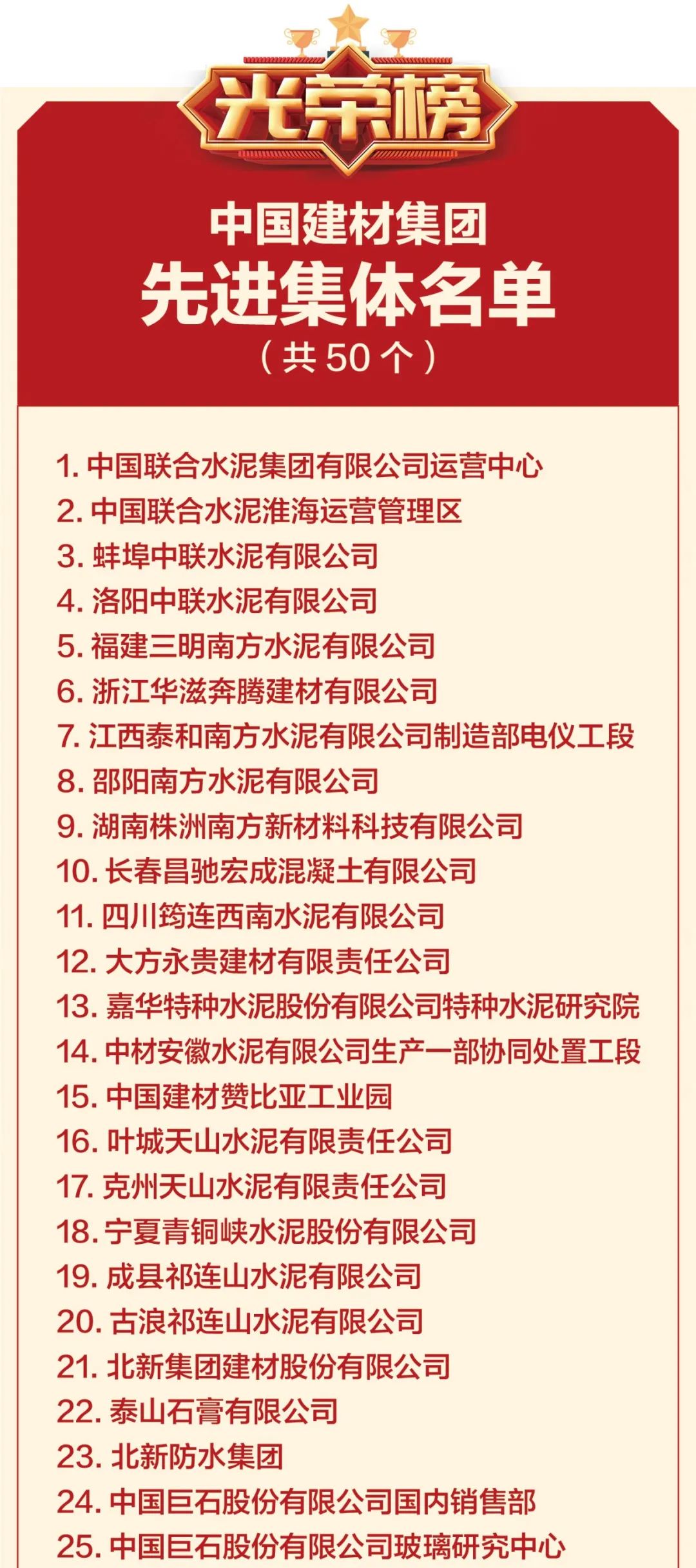 a6e56da15a8284c6_1786532420284
