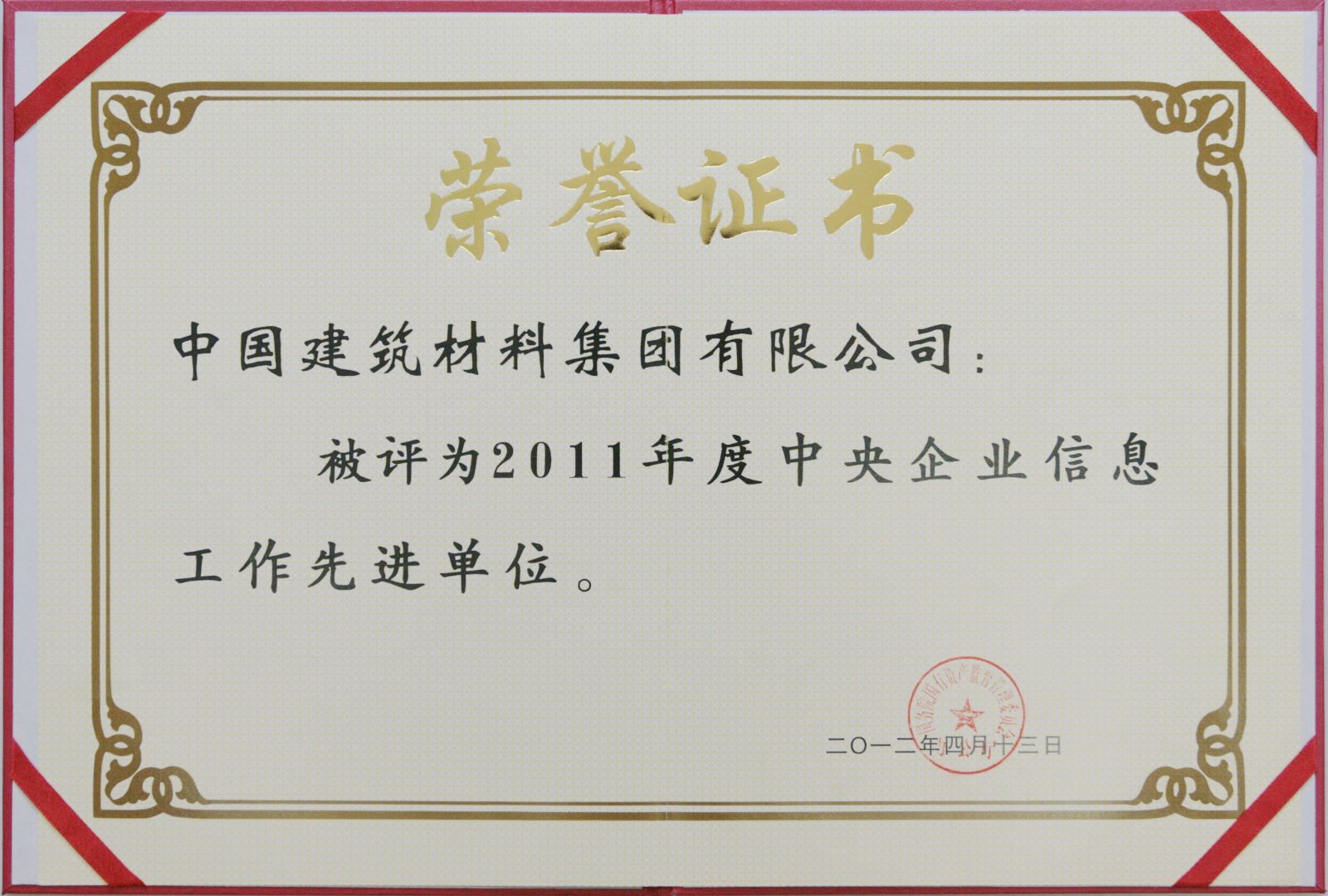 LETOU国际米兰·(中国区)官方网站