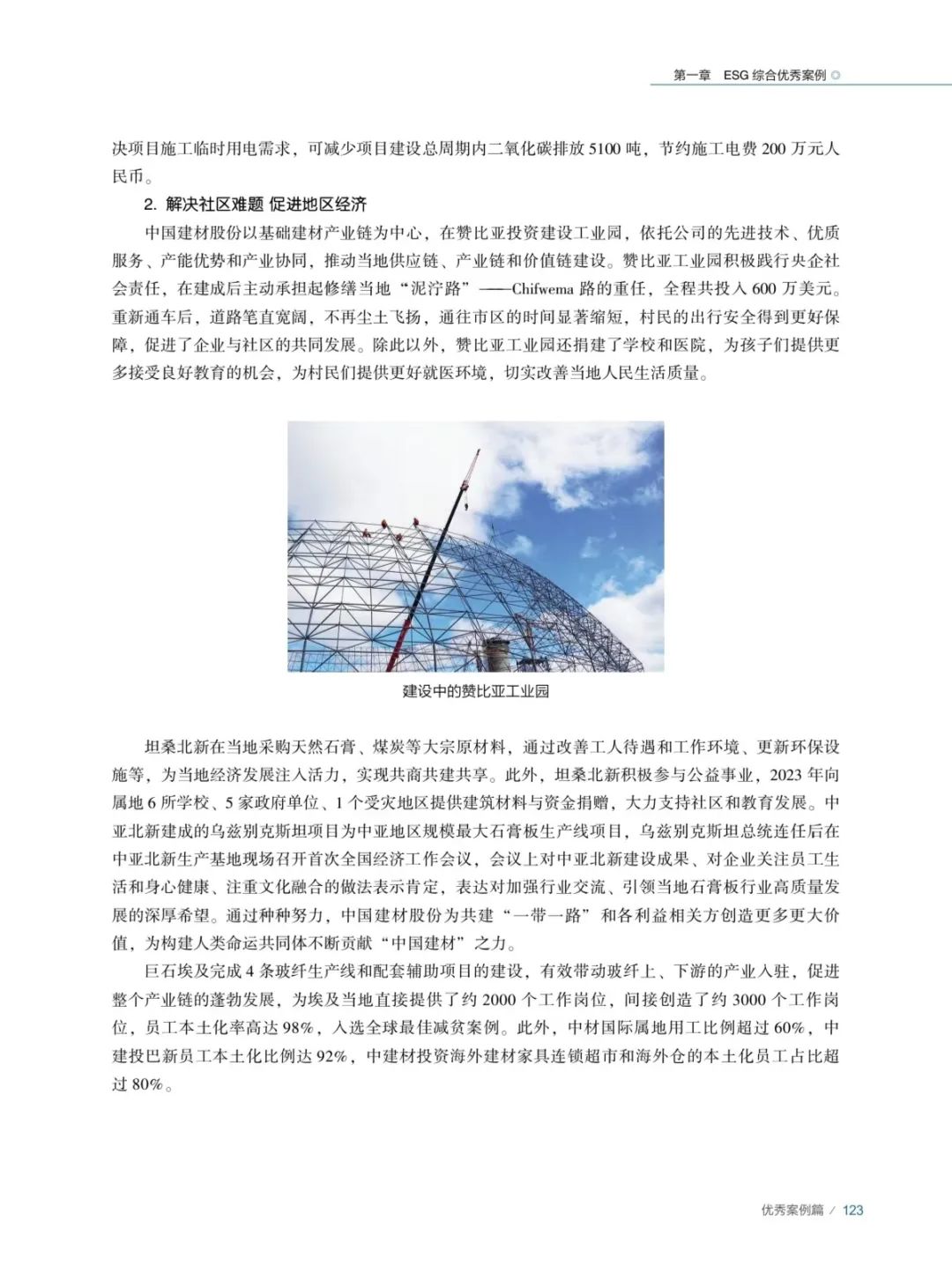 ada1a69184e5aac5_1786517331103