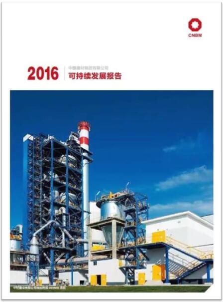 LETOU国际米兰·(中国区)官方网站