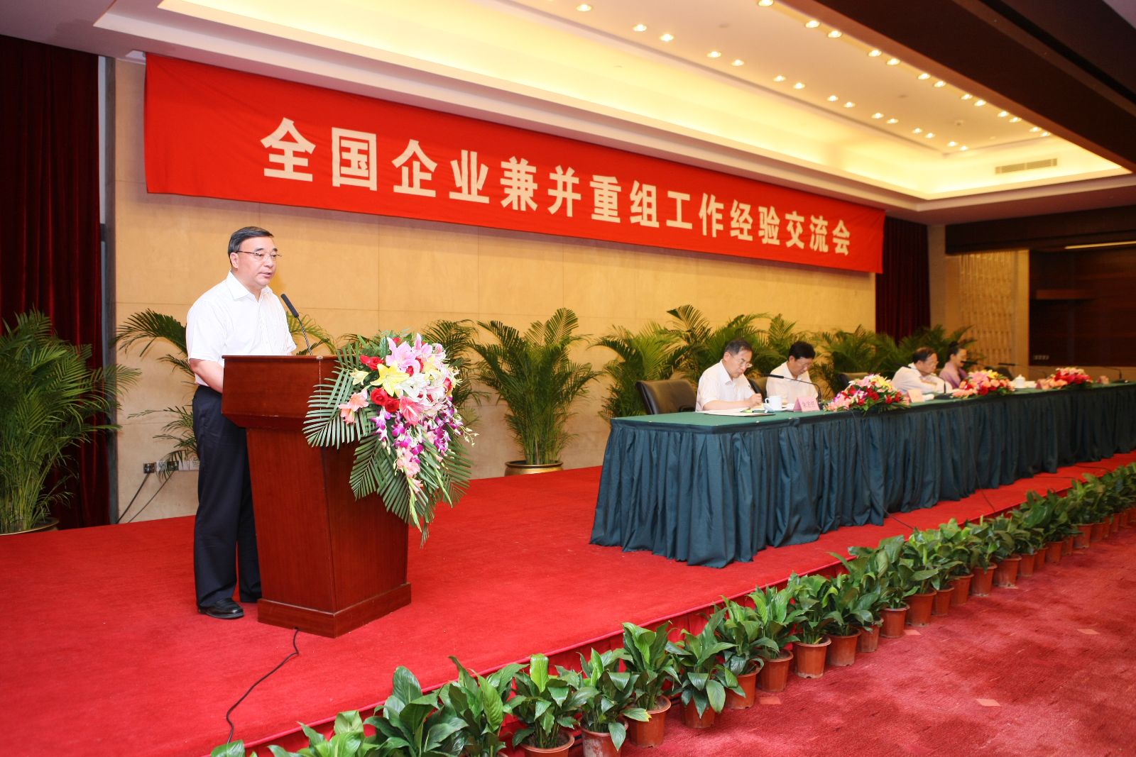 LETOU国际米兰·(中国区)官方网站