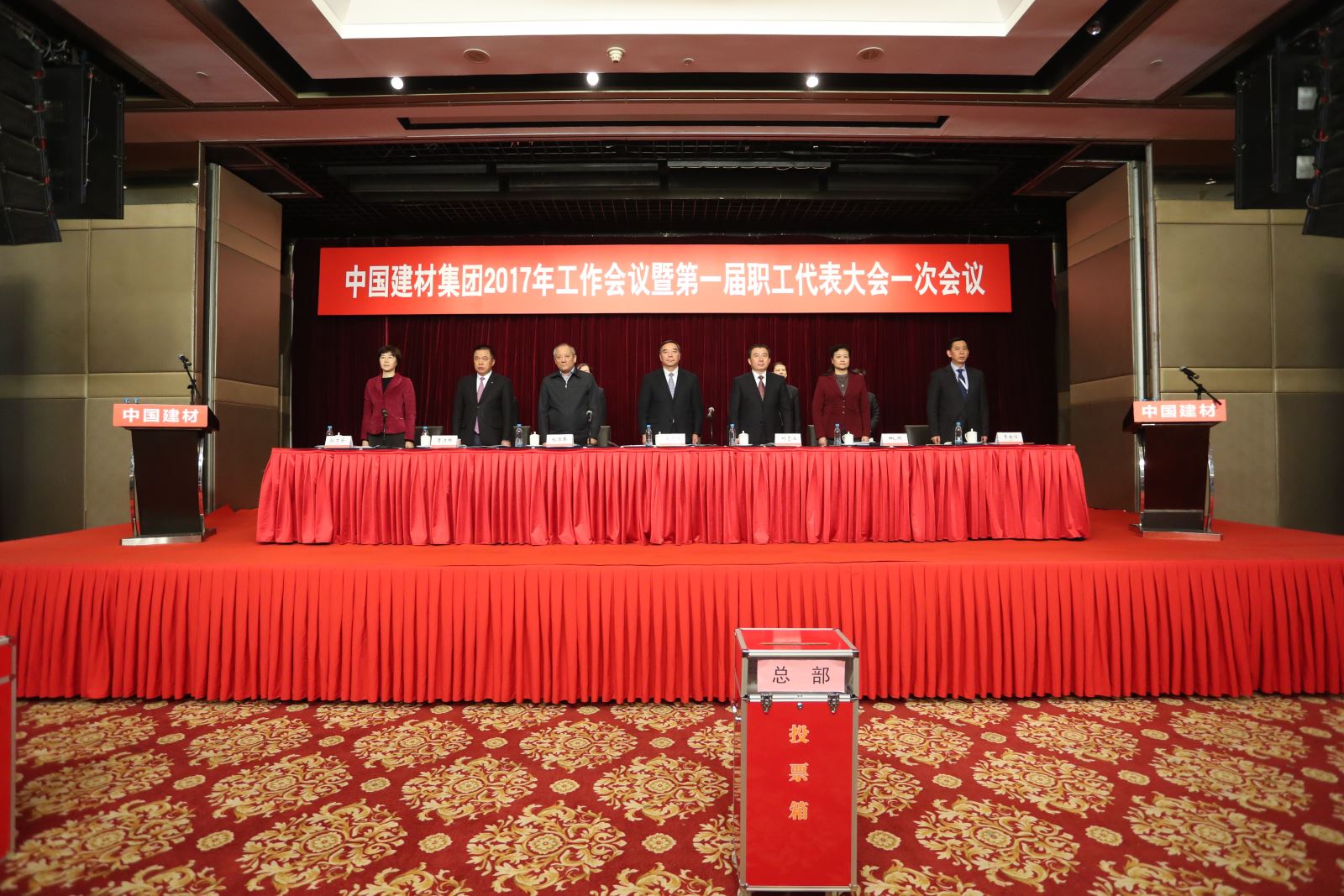 LETOU国际米兰·(中国区)官方网站