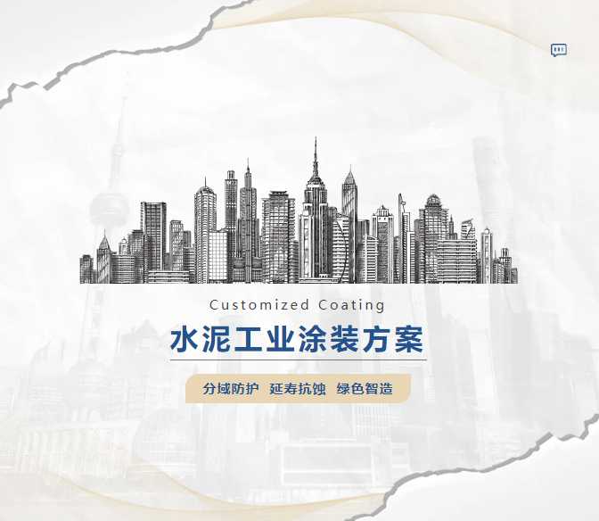 LETOU国际米兰·(中国区)官方网站
