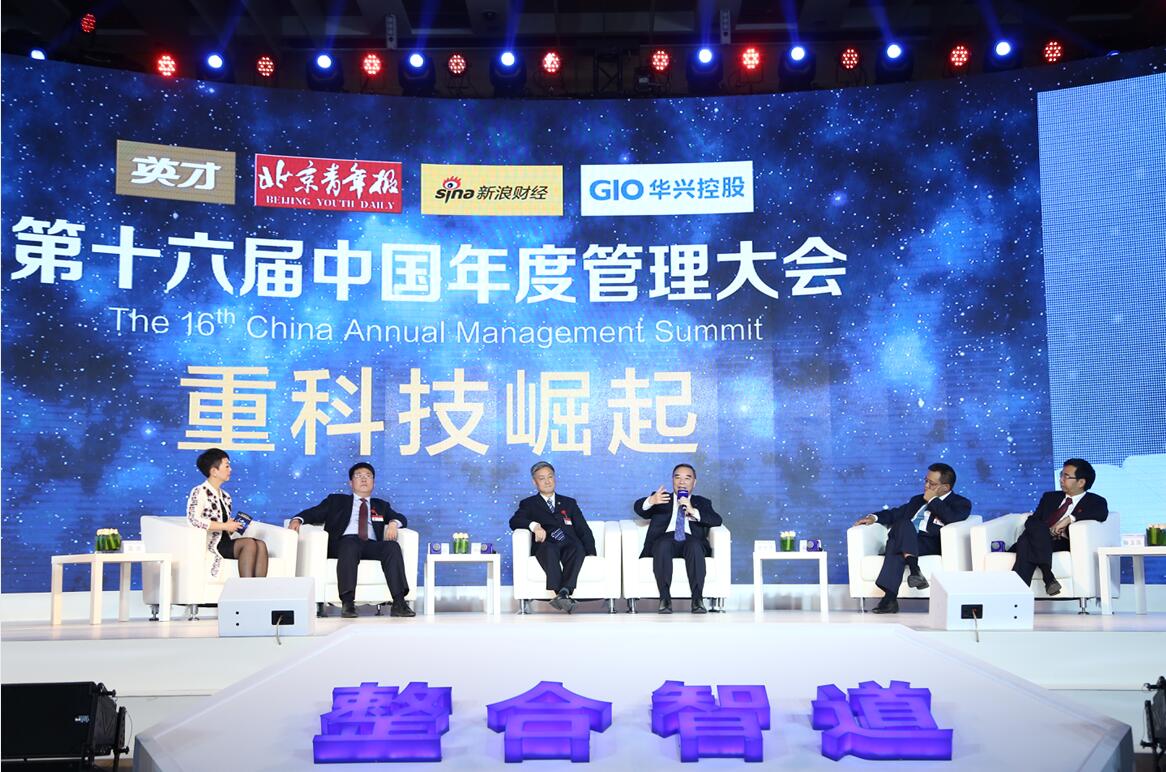 LETOU国际米兰·(中国区)官方网站