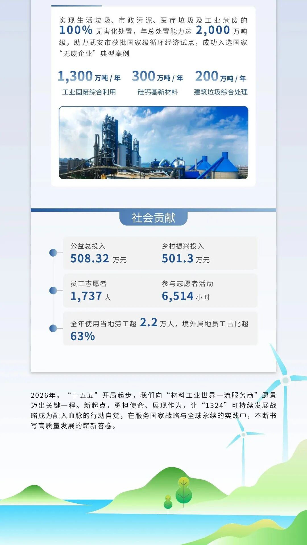 c25fb7628df4c6c6_1786513142572
