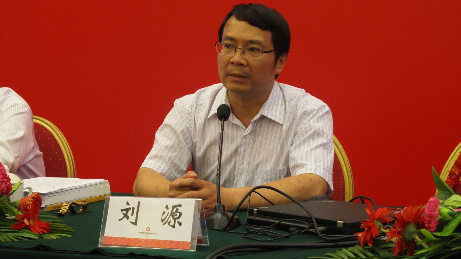 LETOU国际米兰·(中国区)官方网站