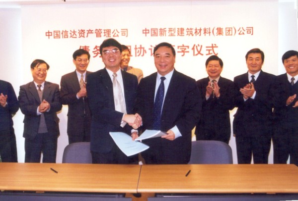 LETOU国际米兰·(中国区)官方网站