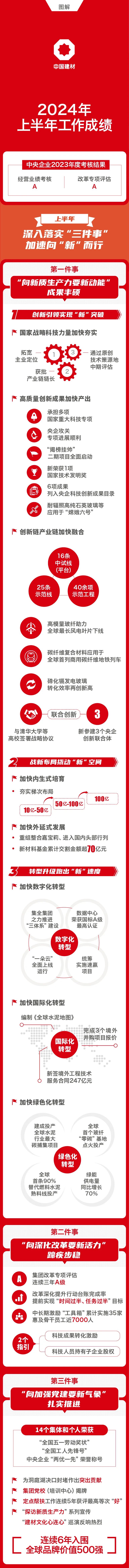 c92948ab9666d52b_1786525731904