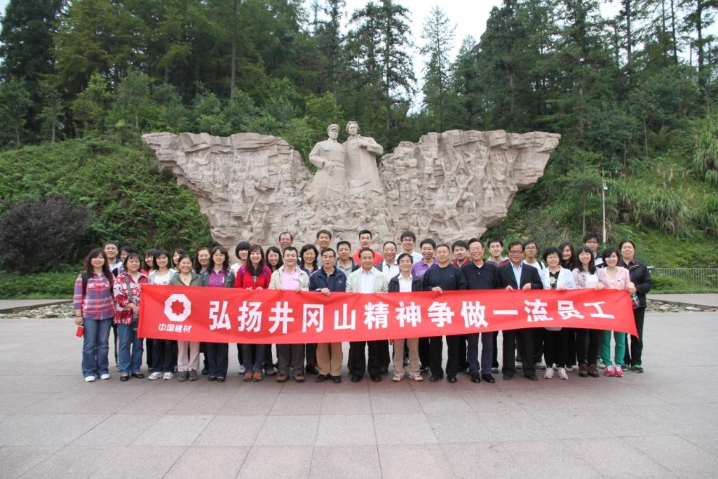 LETOU国际米兰·(中国区)官方网站