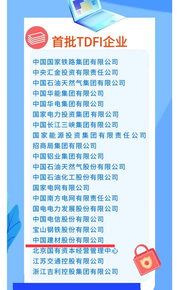 LETOU国际米兰·(中国区)官方网站