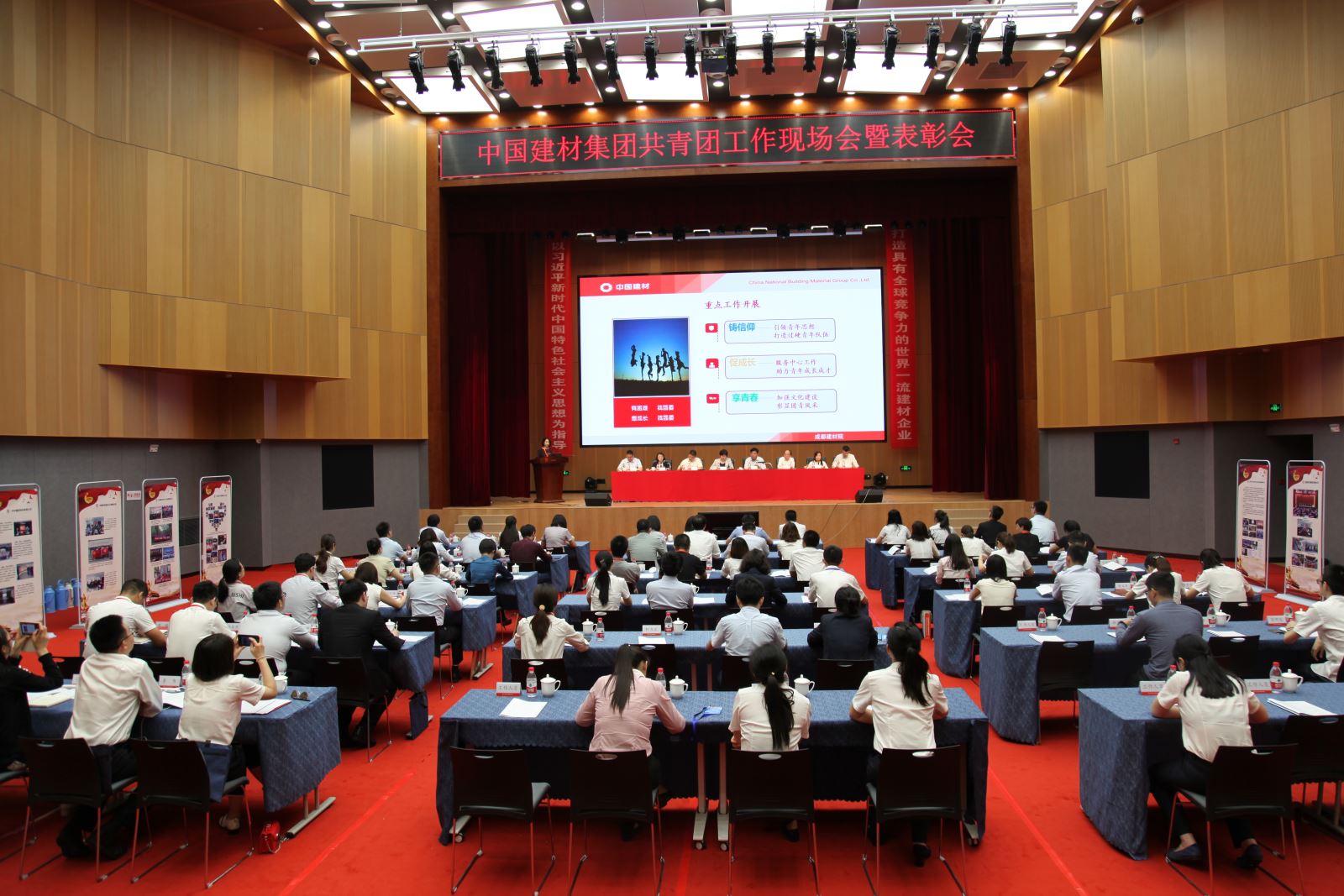 LETOU国际米兰·(中国区)官方网站