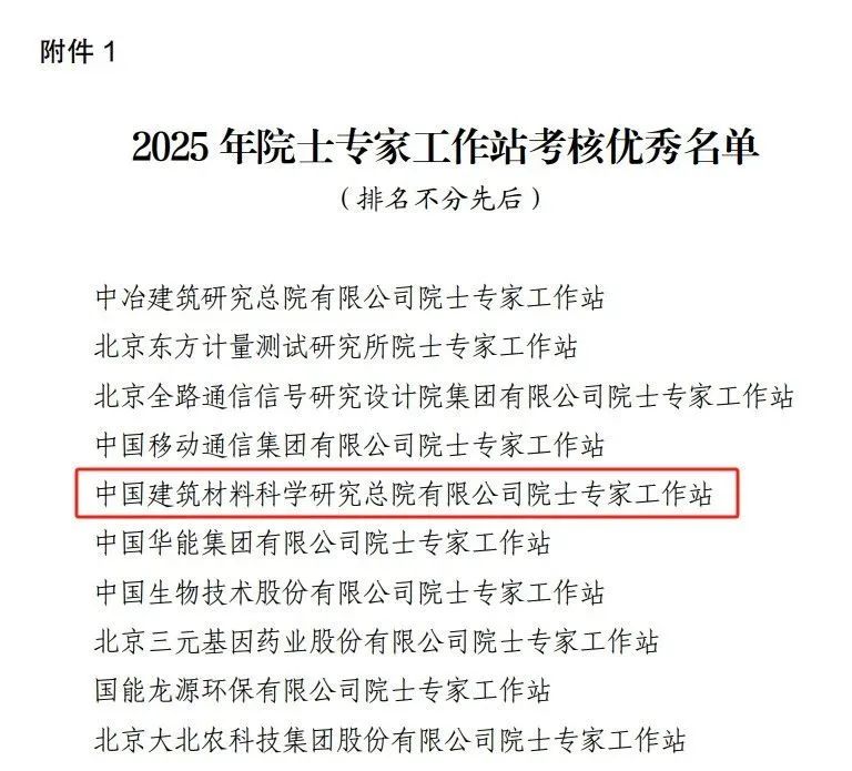 LETOU国际米兰·(中国区)官方网站