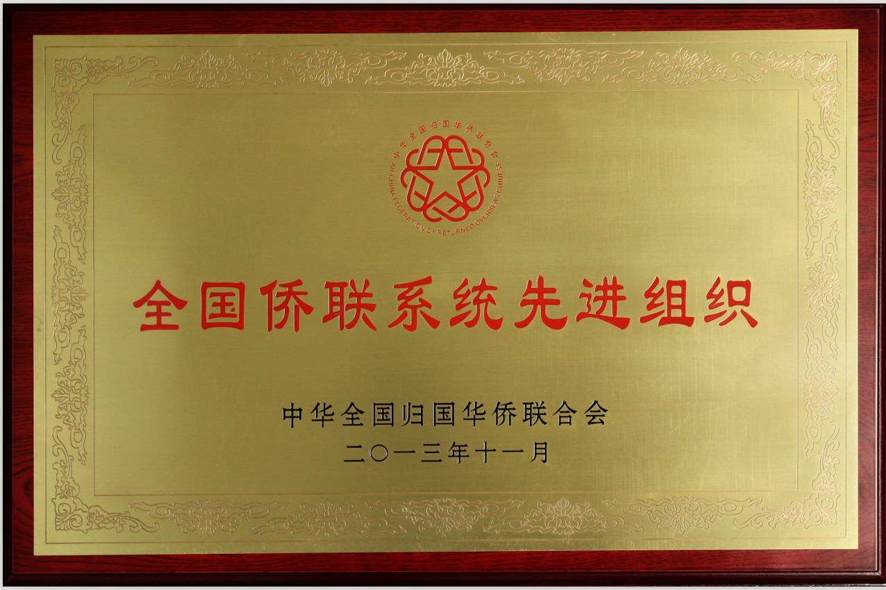 LETOU国际米兰·(中国区)官方网站