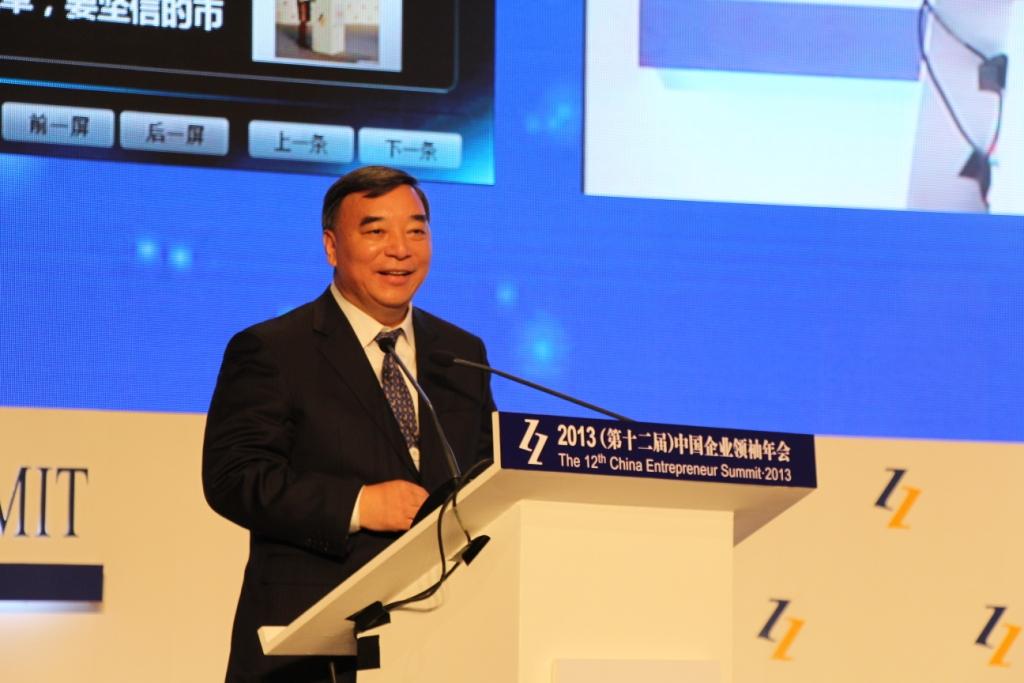 LETOU国际米兰·(中国区)官方网站