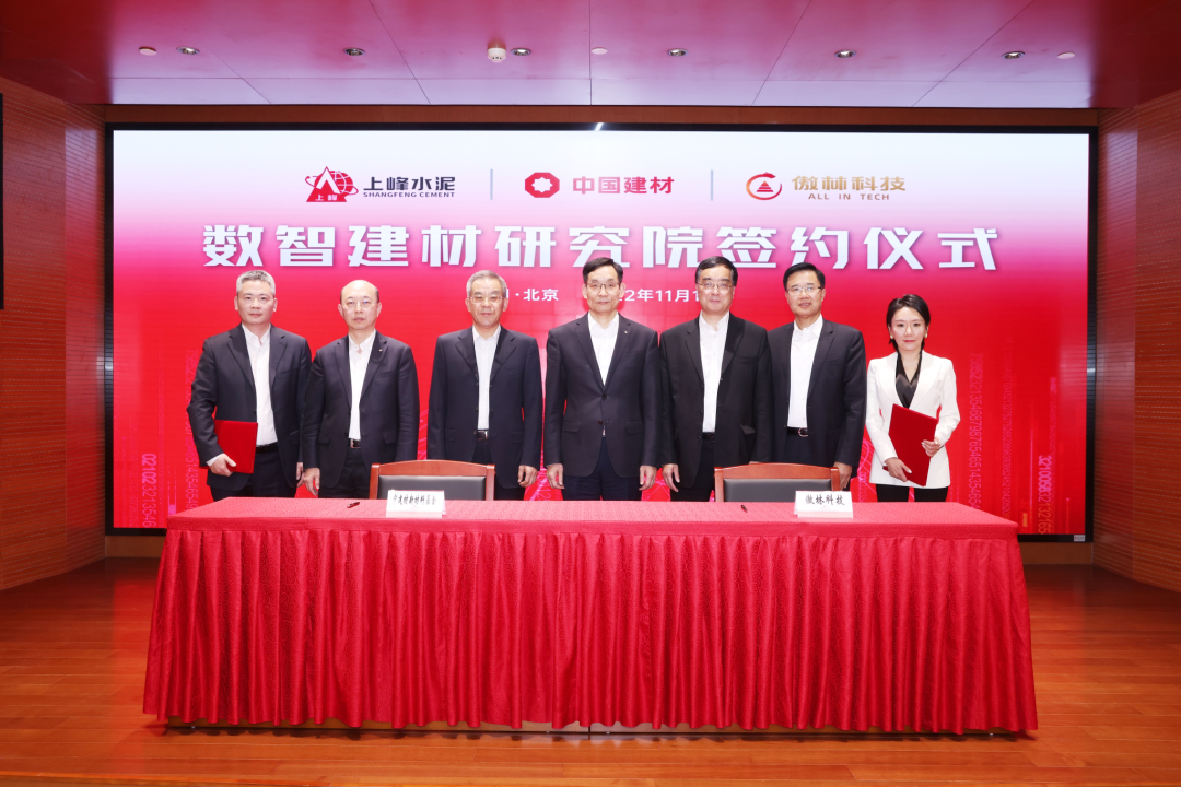 LETOU国际米兰·(中国区)官方网站