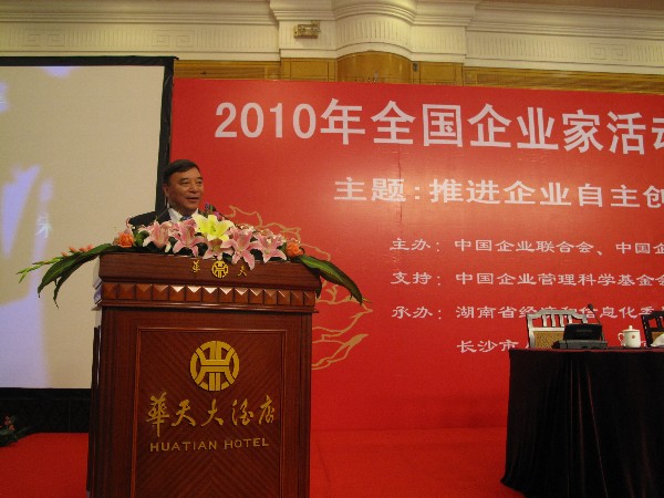 LETOU国际米兰·(中国区)官方网站