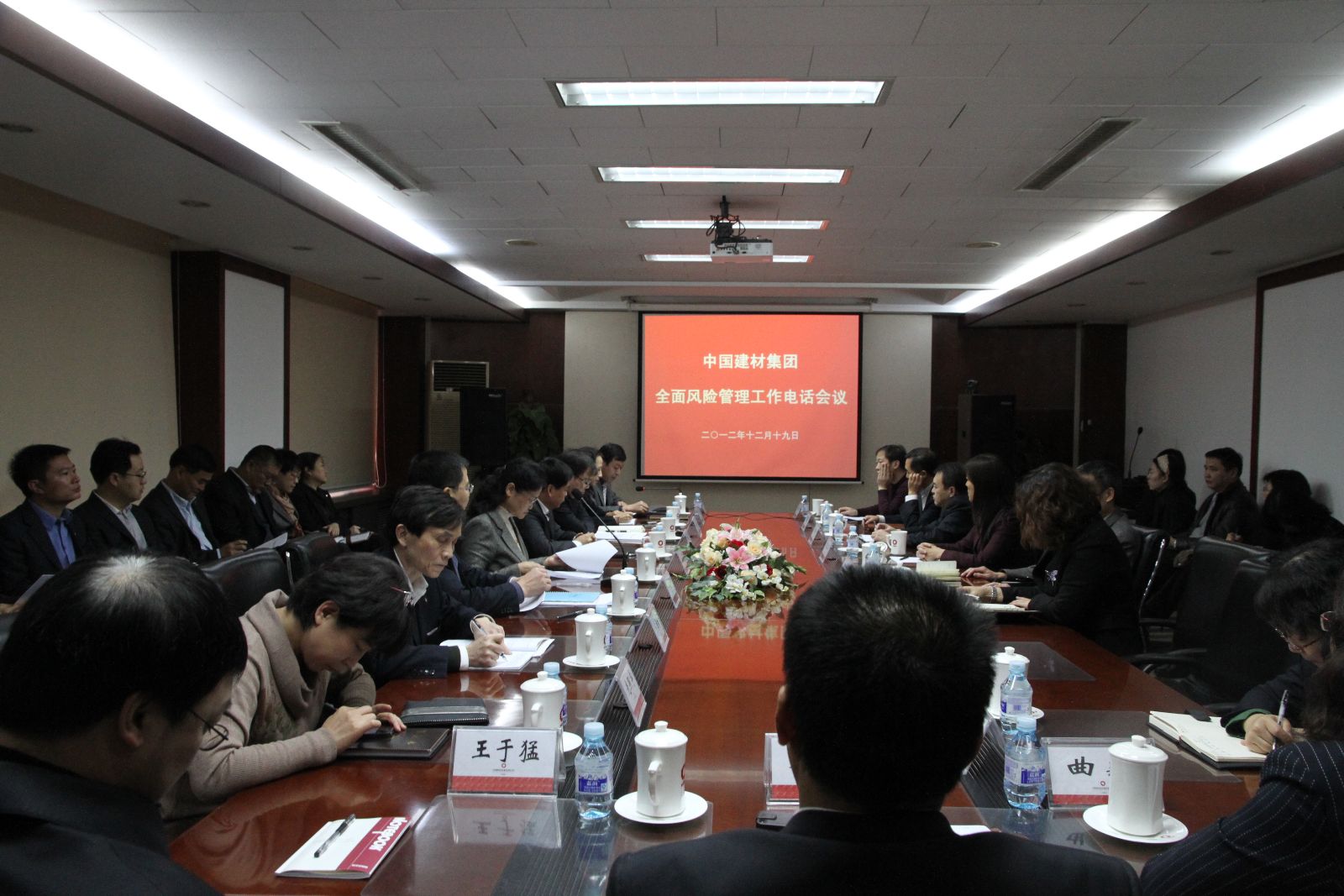 IMG_4769 LETOU国际米兰·(中国区)官方网站