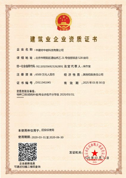 LETOU国际米兰·(中国区)官方网站
