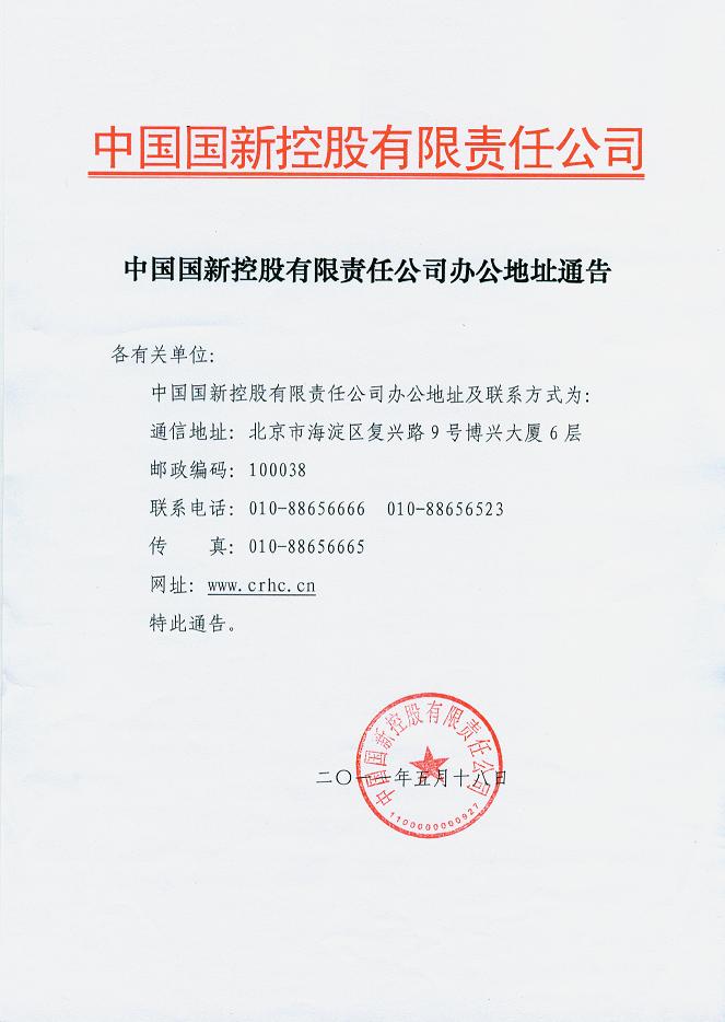 LETOU国际米兰·(中国区)官方网站