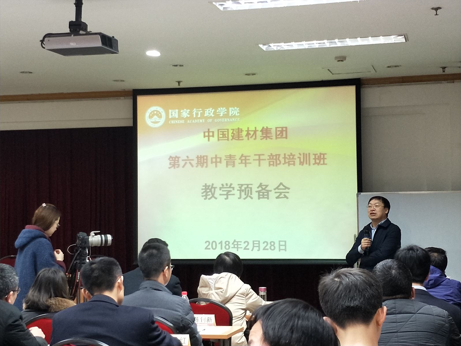 2018030502(1) LETOU国际米兰·(中国区)官方网站