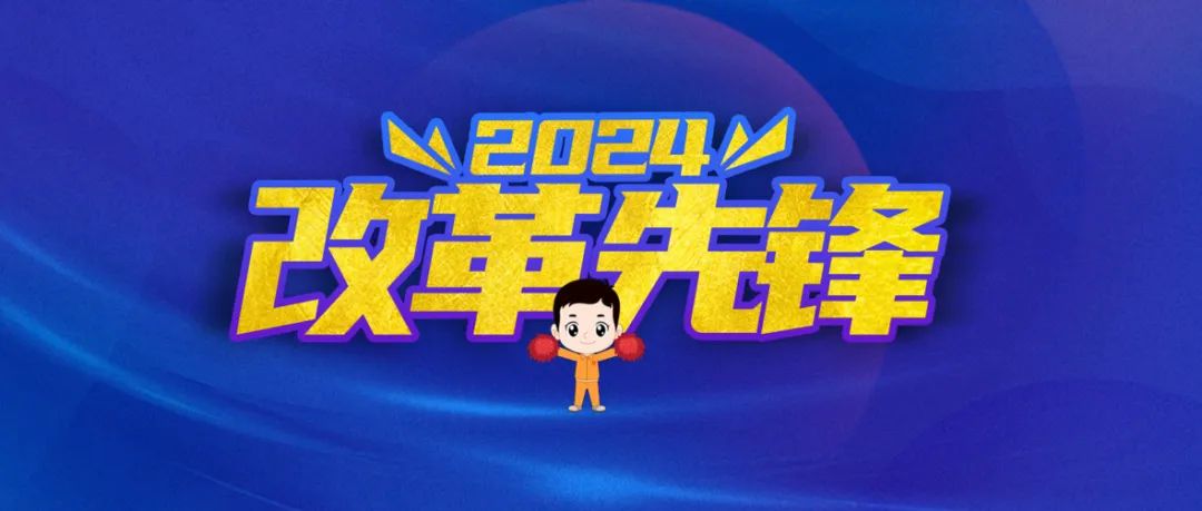 LETOU国际米兰·(中国区)官方网站