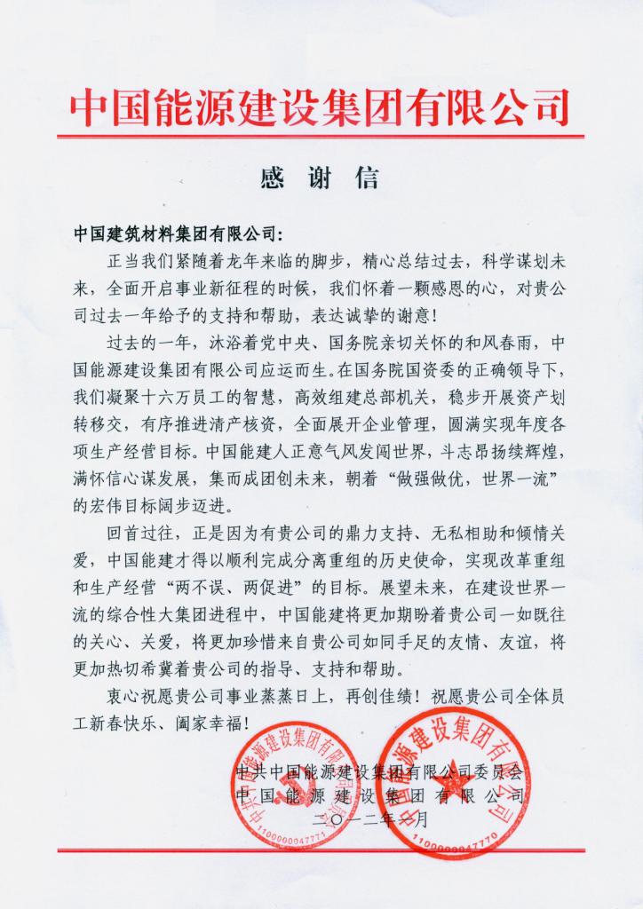 LETOU国际米兰·(中国区)官方网站