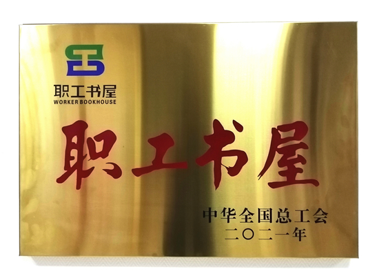 LETOU国际米兰·(中国区)官方网站